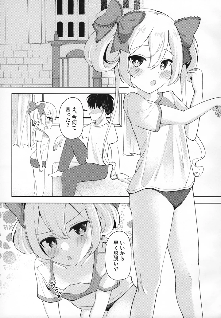 3ページ目