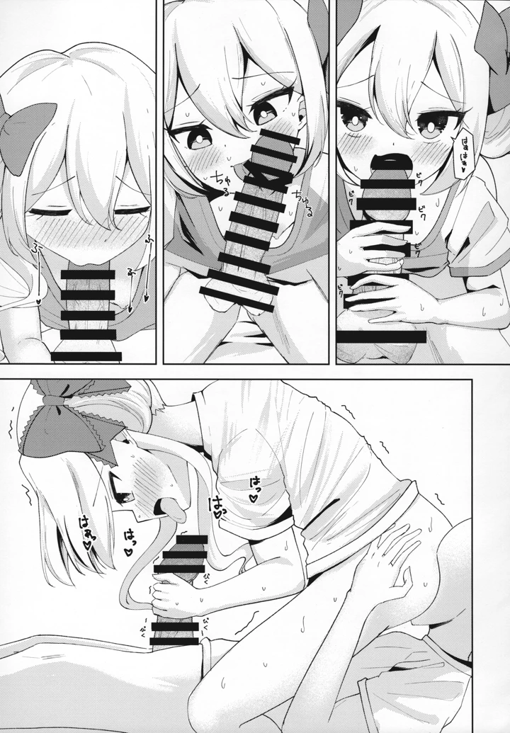 11ページ目