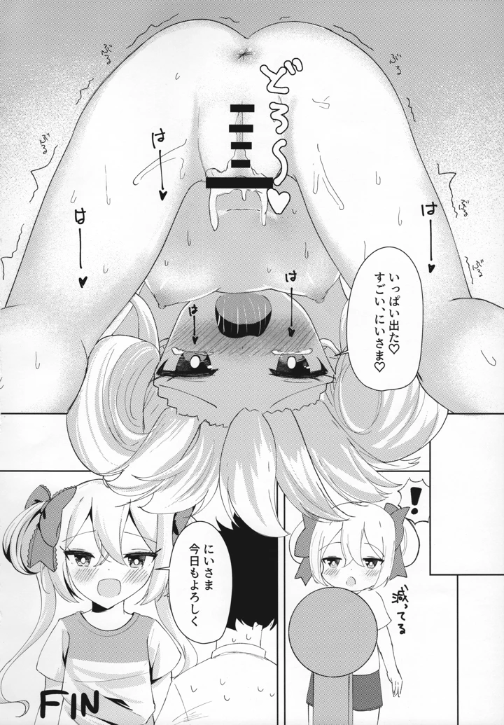 22ページ目