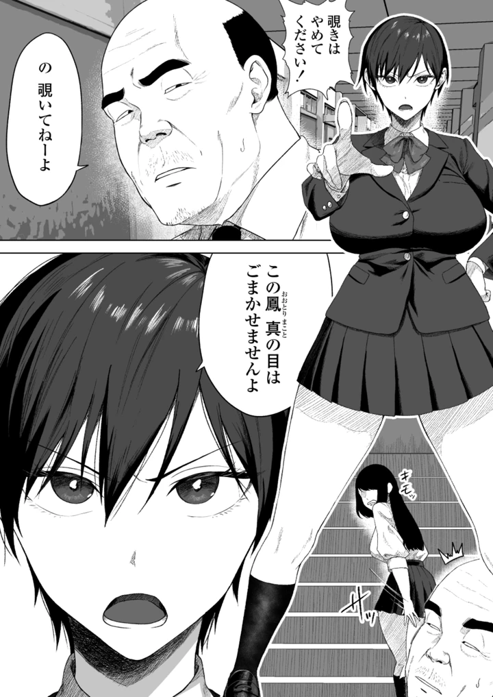 3ページ目