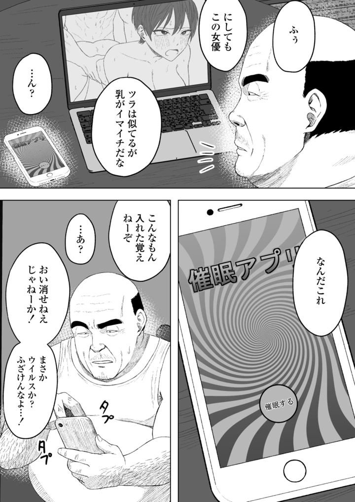 6ページ目