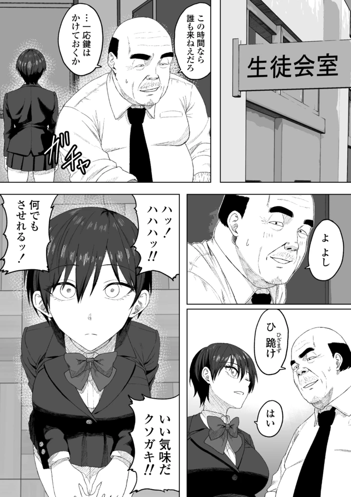 11ページ目
