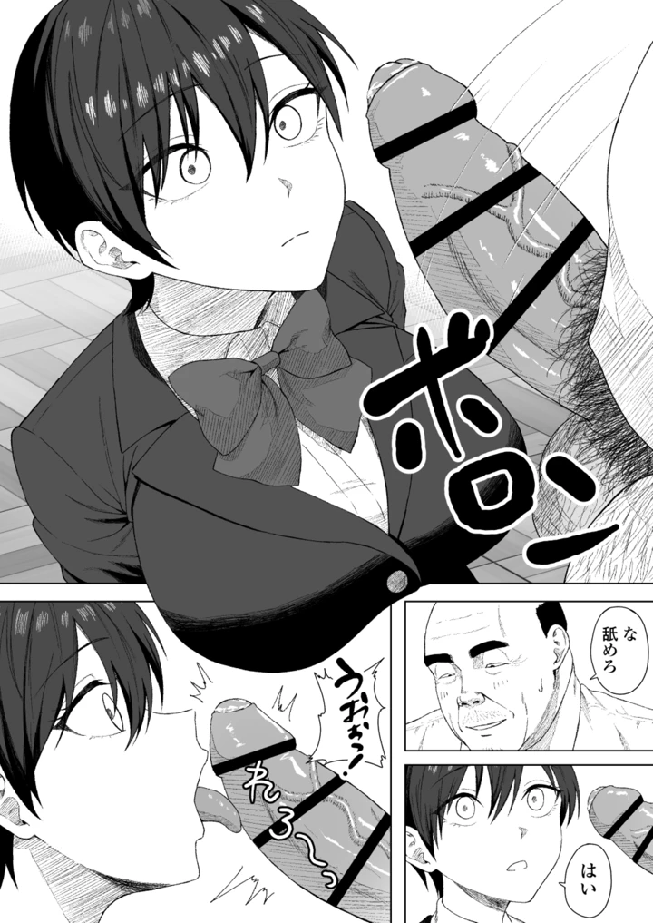 12ページ目