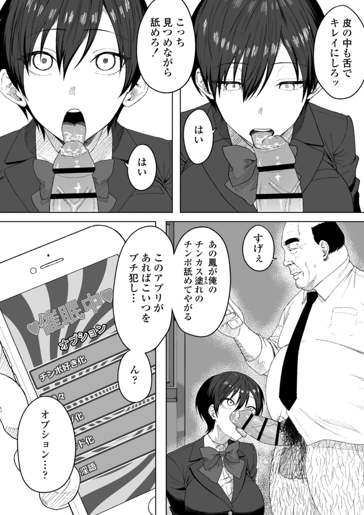 13ページ目