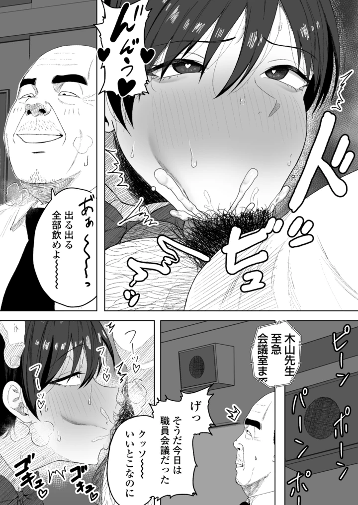 15ページ目
