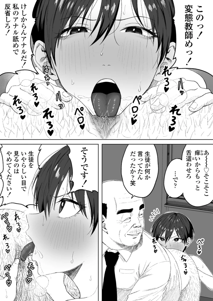20ページ目