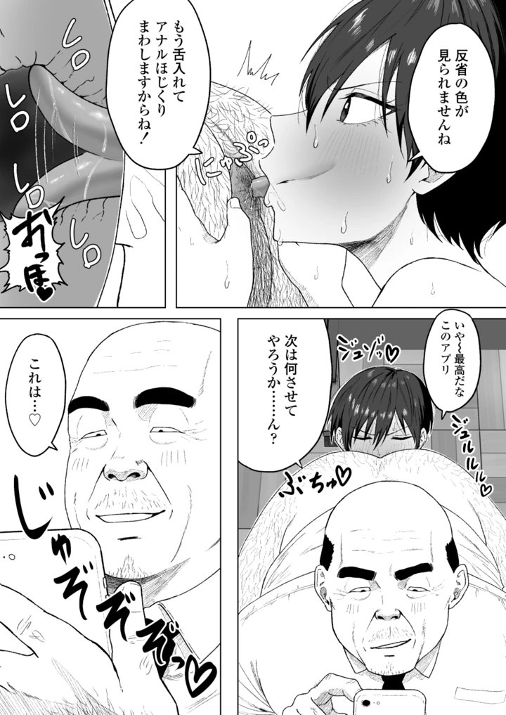22ページ目