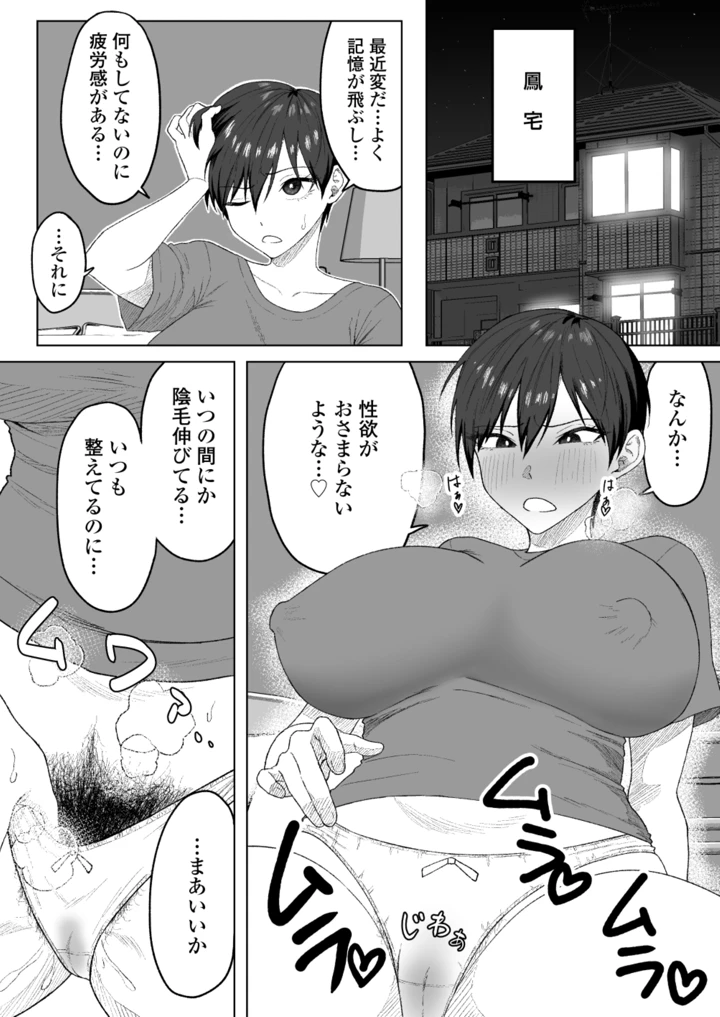 23ページ目