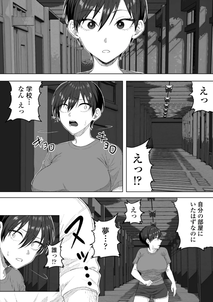 25ページ目
