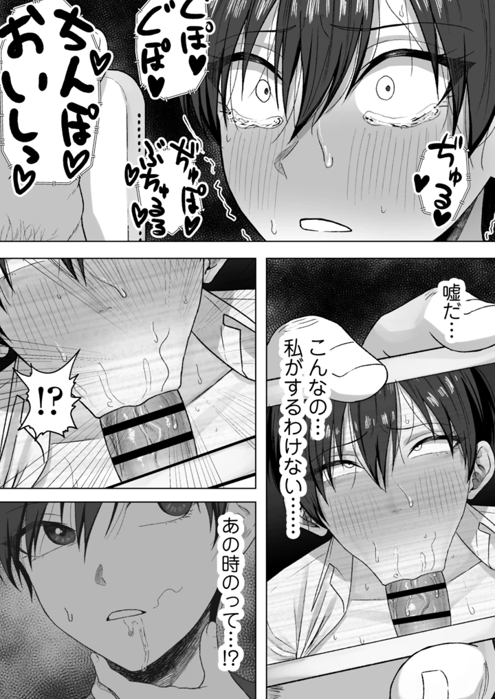 34ページ目