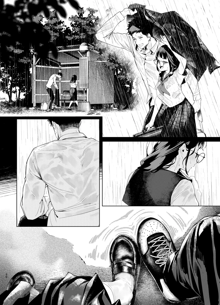 26ページ目