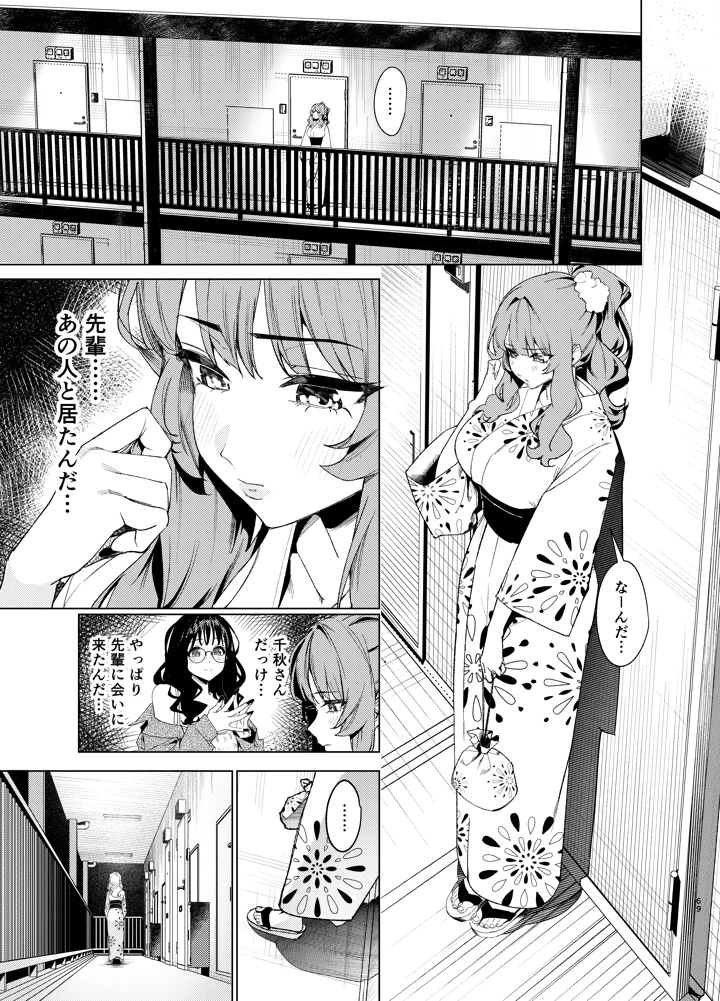 69ページ目
