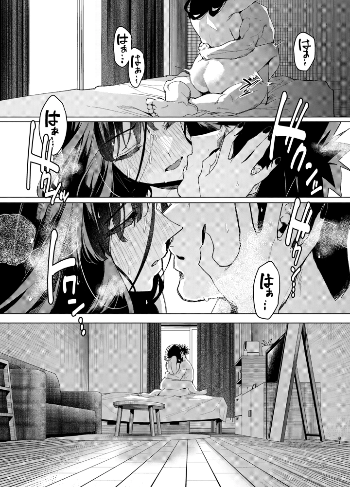 81ページ目