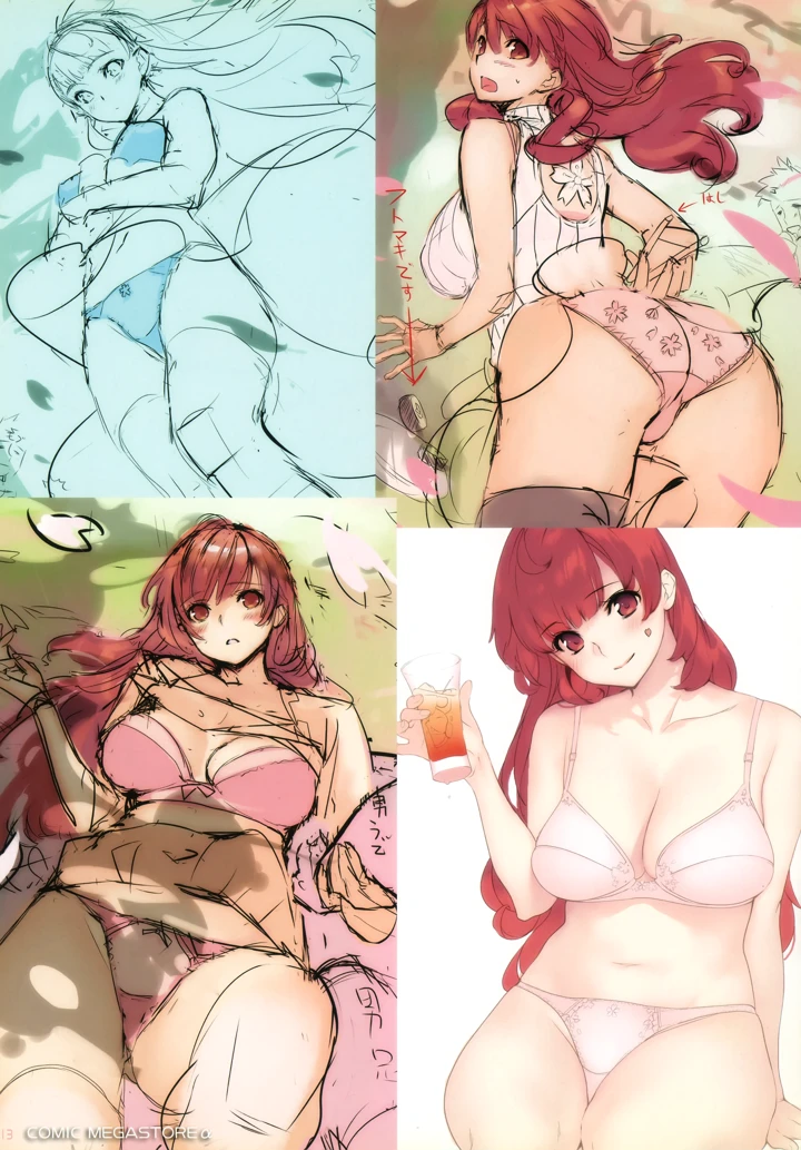 7ページ目