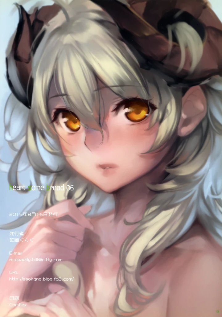 10ページ目