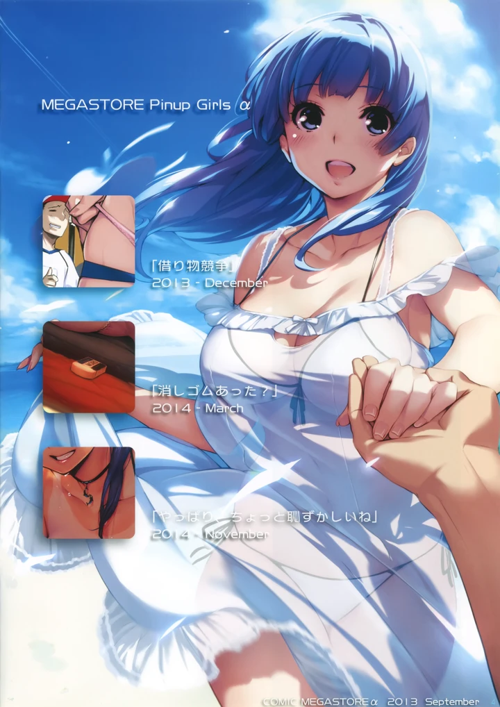 3ページ目