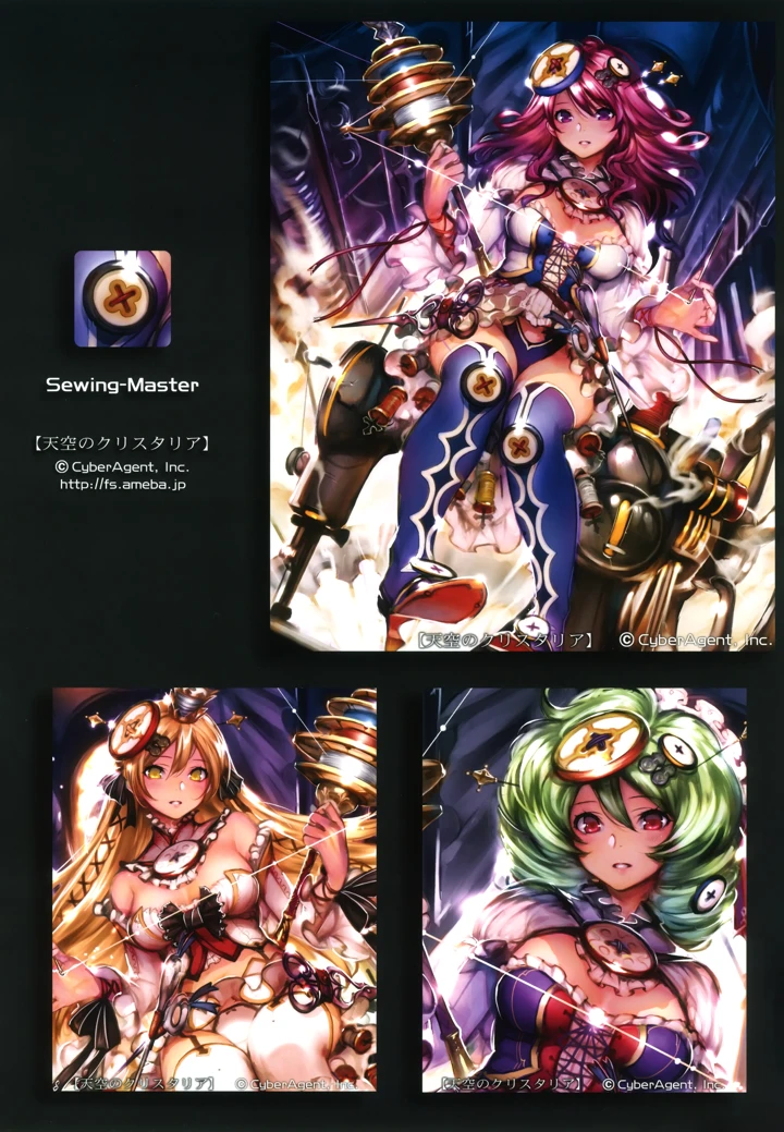 6ページ目