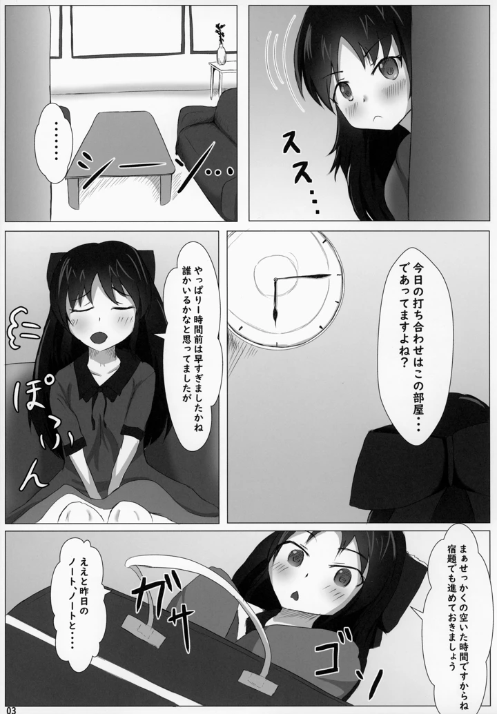 5ページ目