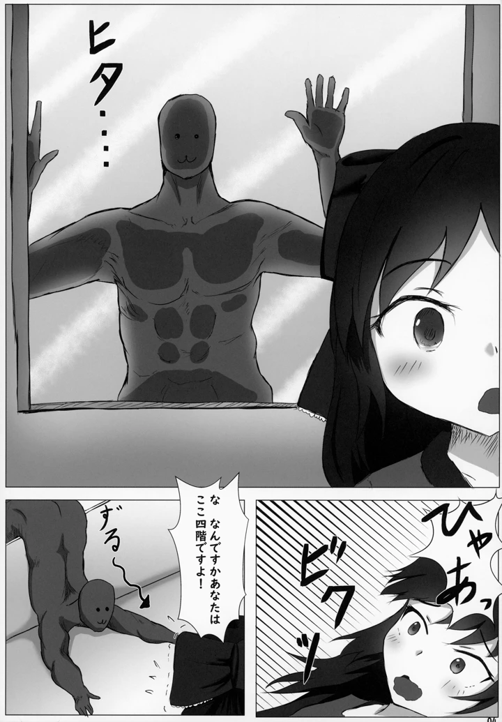 6ページ目