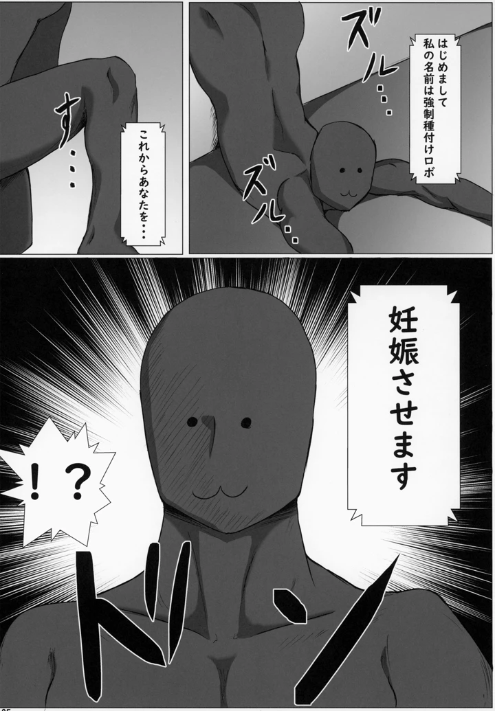7ページ目