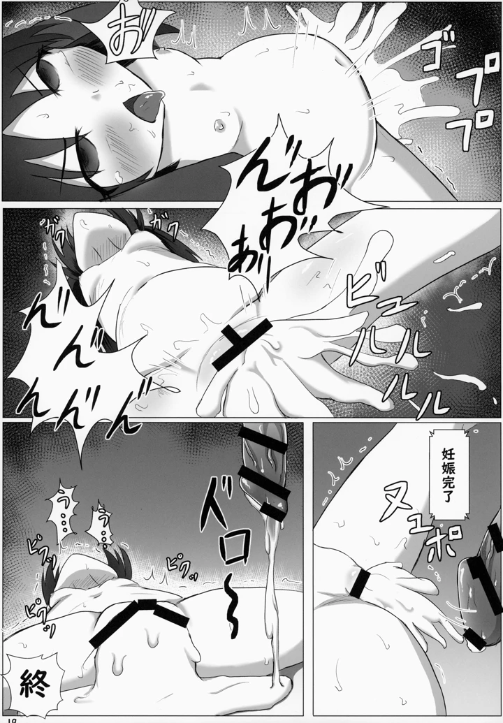 21ページ目