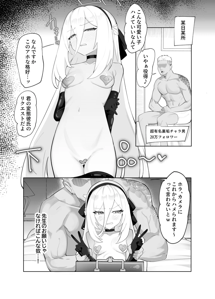 2ページ目