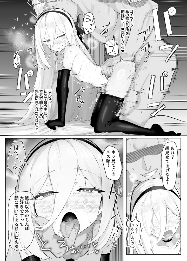 4ページ目