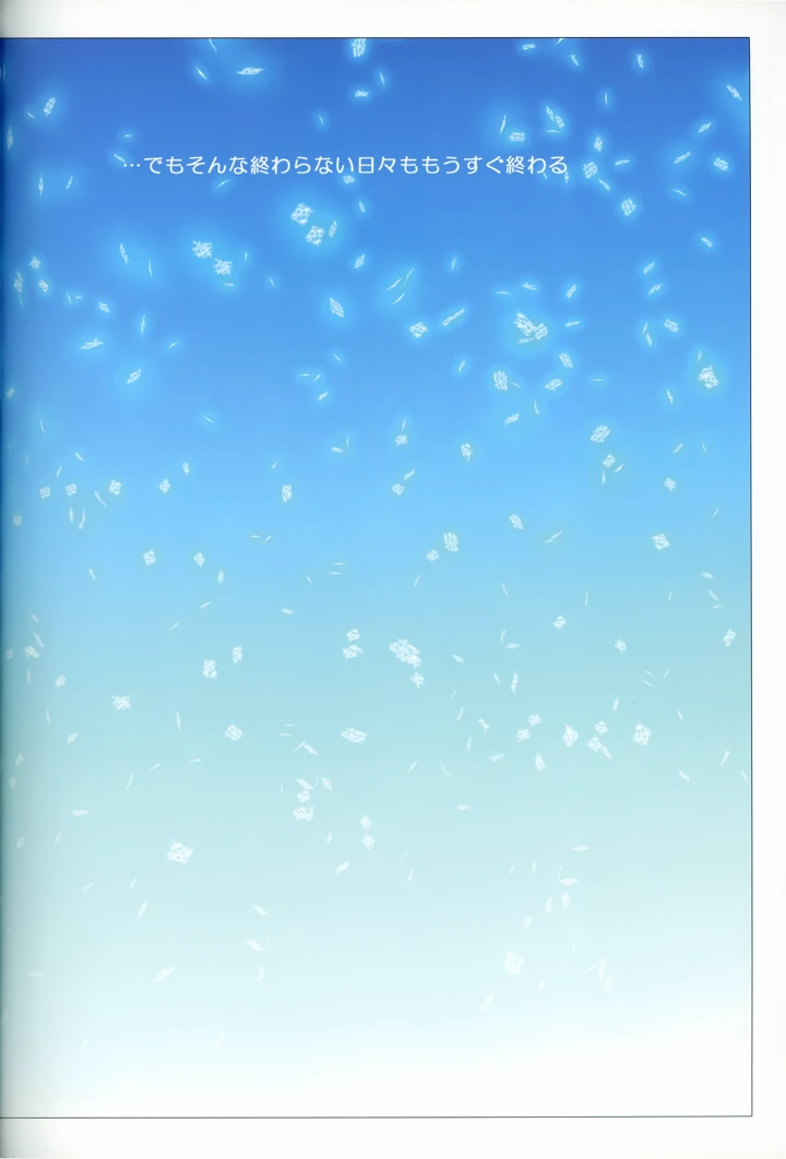 16ページ目