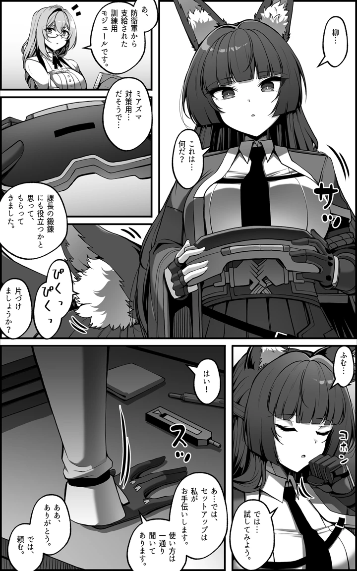 2ページ目