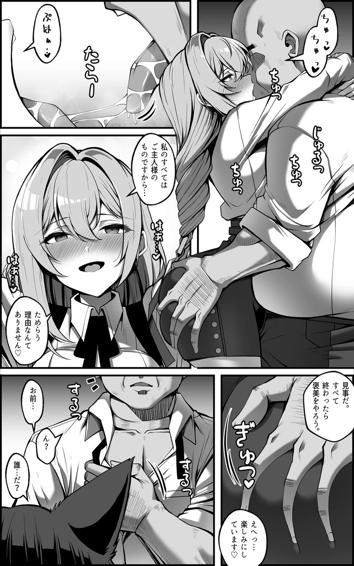 6ページ目