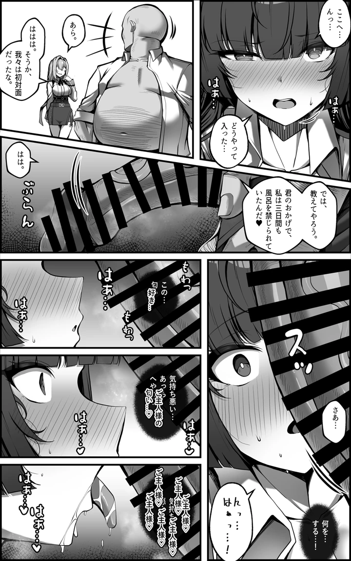 7ページ目
