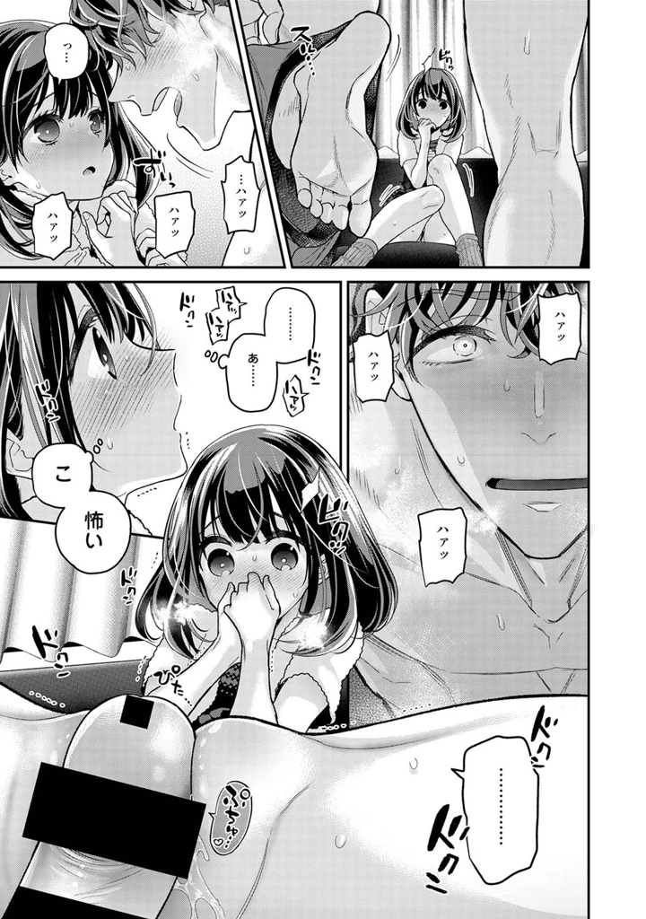 32ページ目