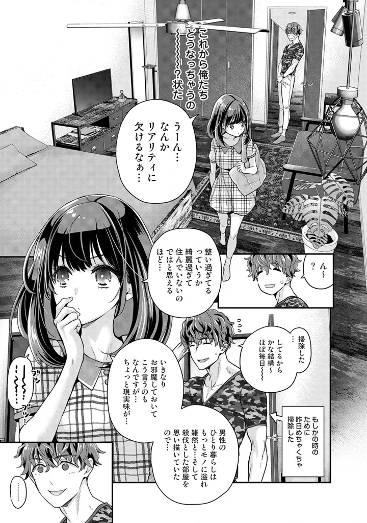46ページ目