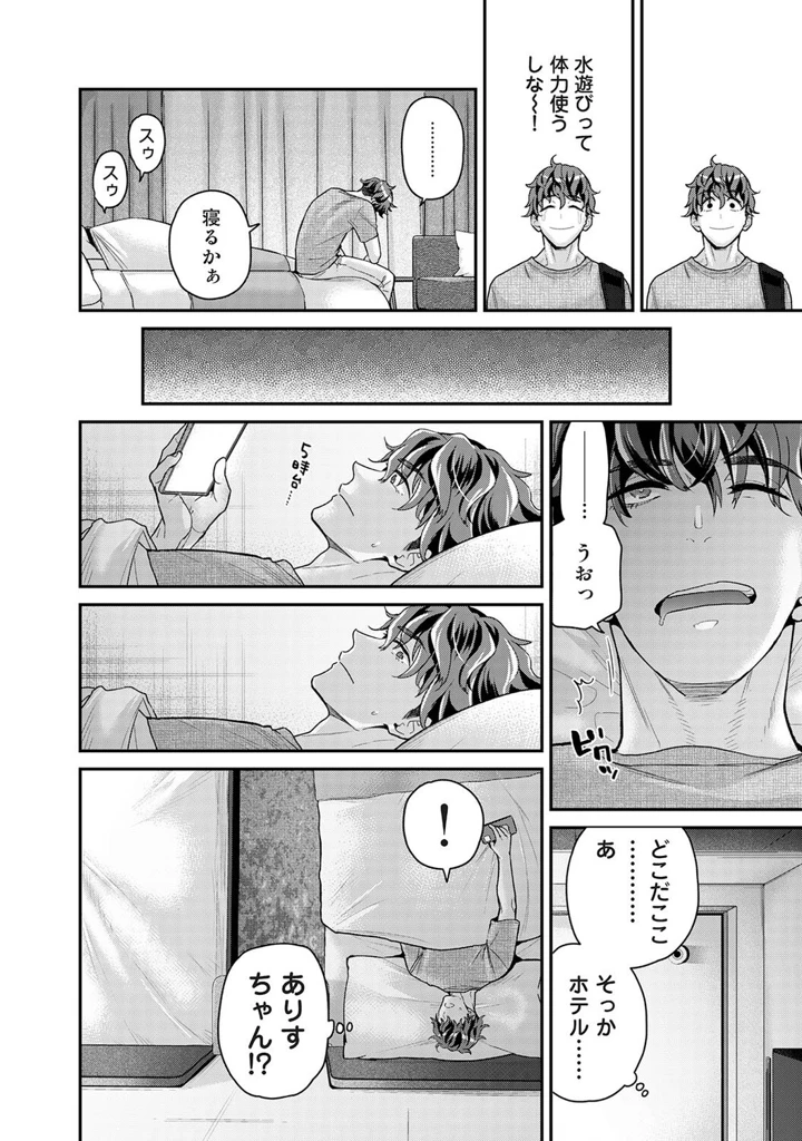 106ページ目