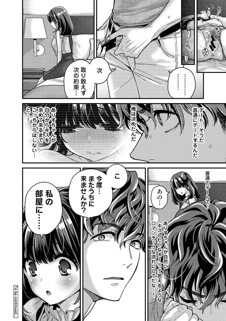 120ページ目