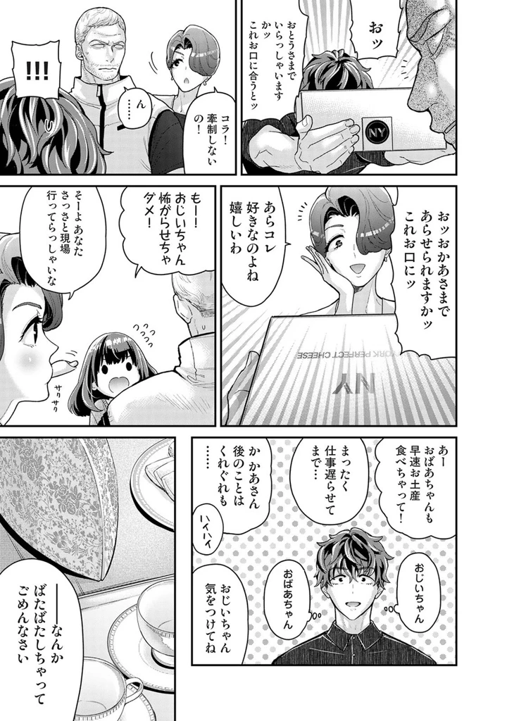 124ページ目