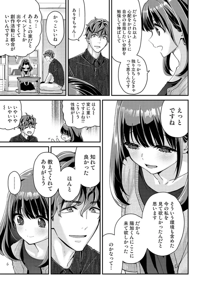 128ページ目