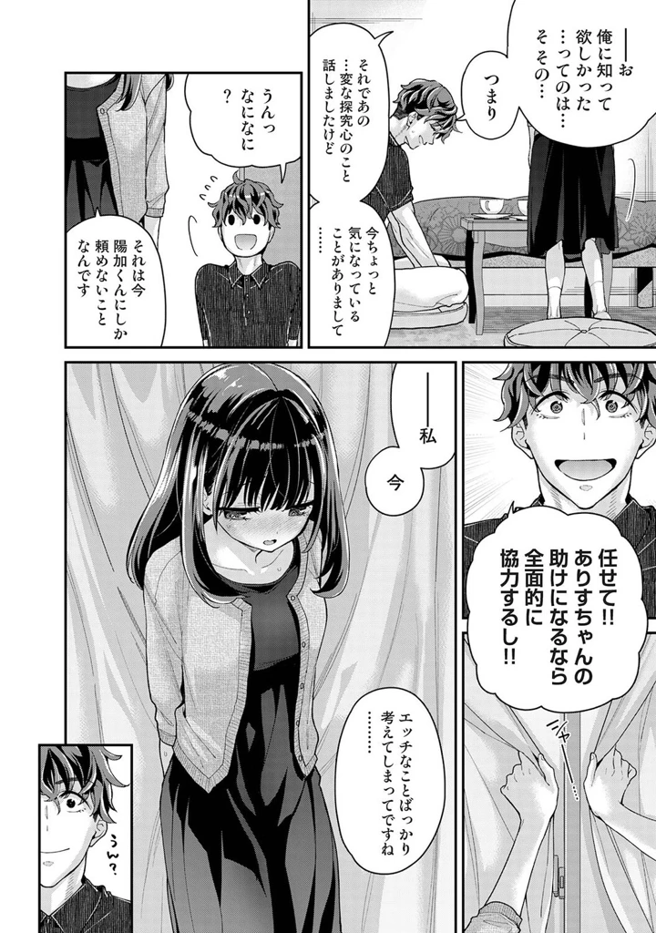 129ページ目