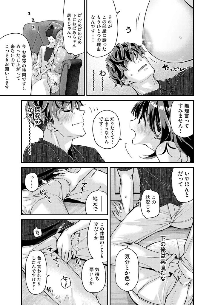 131ページ目