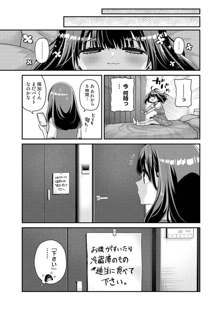 201ページ目