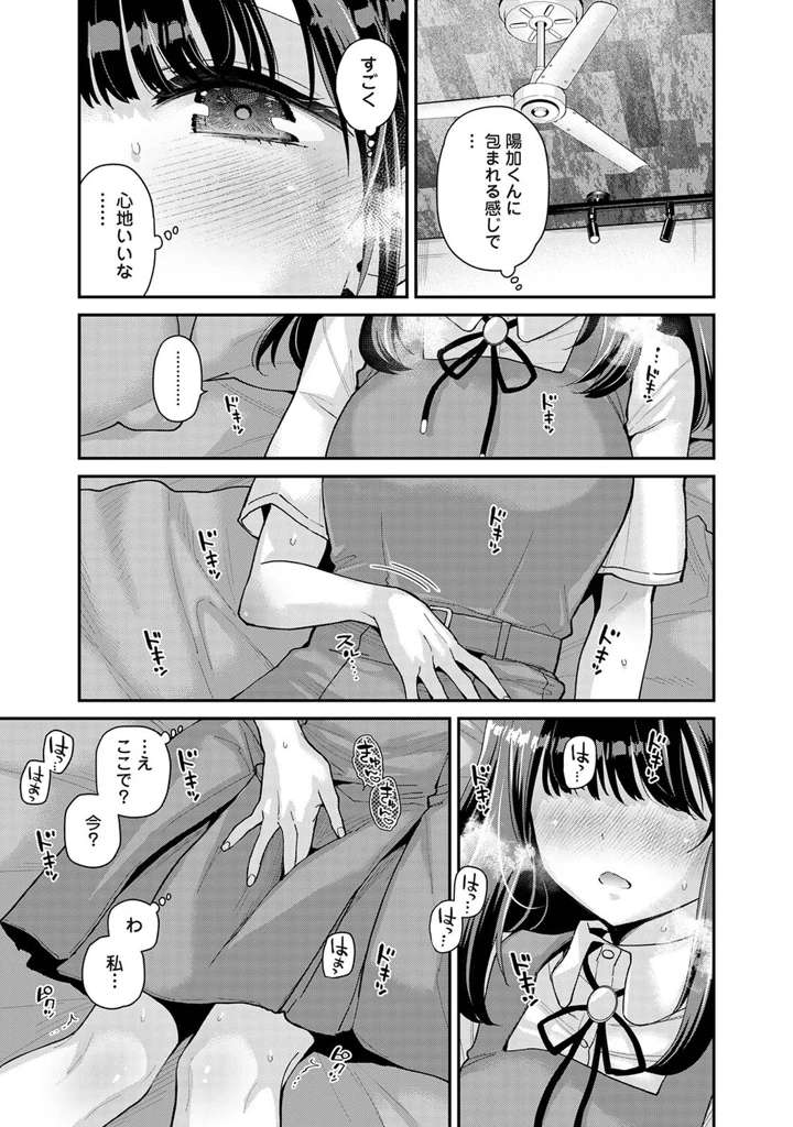 203ページ目