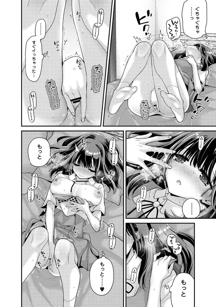 206ページ目