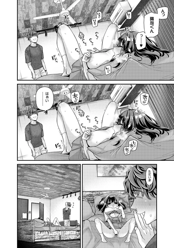 208ページ目