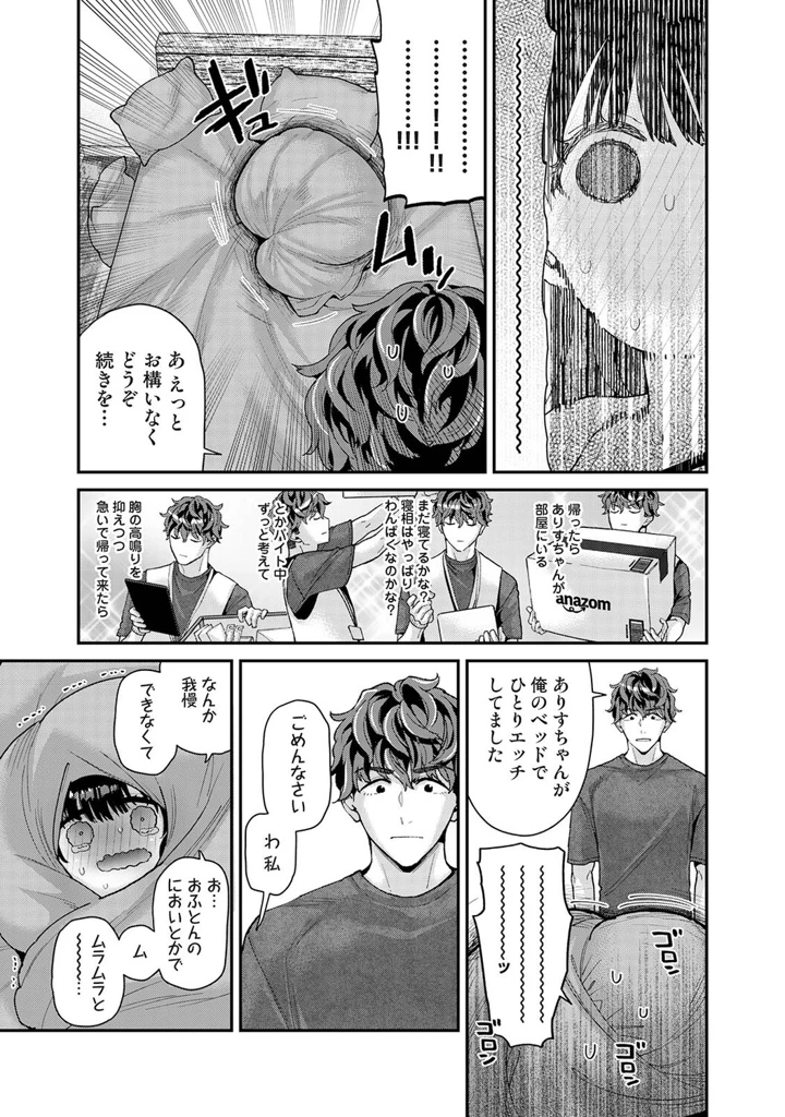 209ページ目