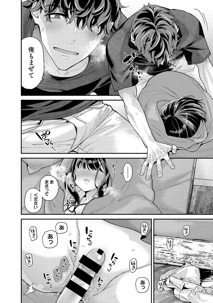 210ページ目