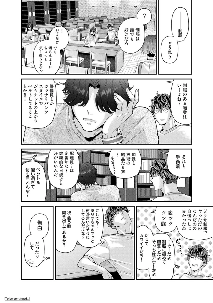 218ページ目