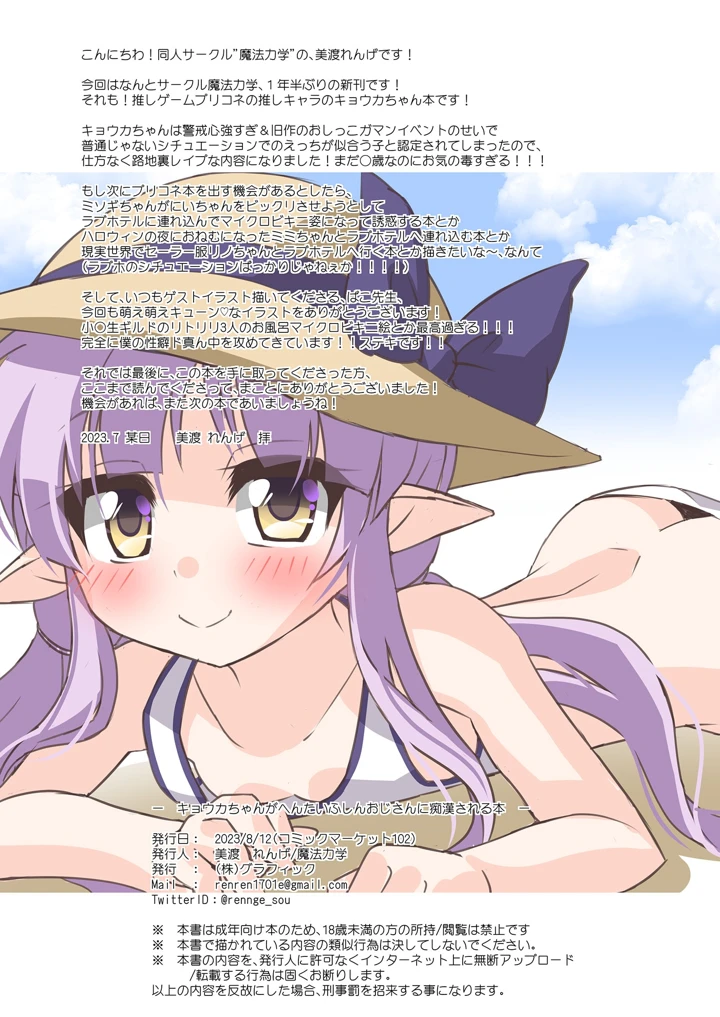 2ページ目