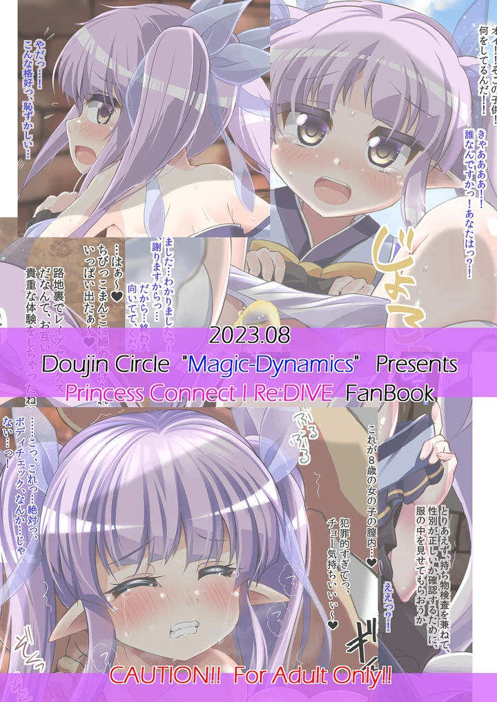 16ページ目