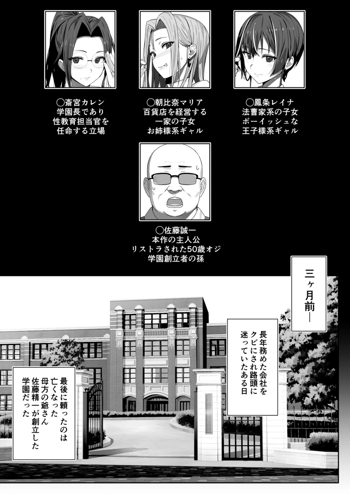 15ページ目