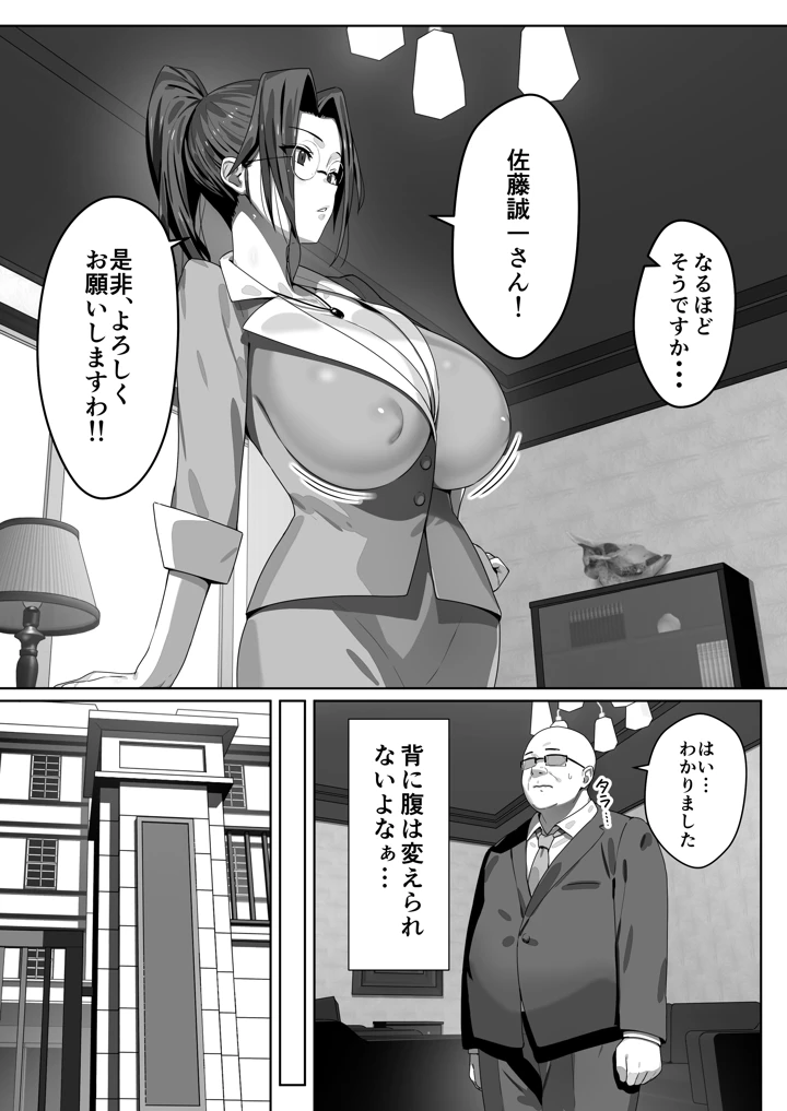 17ページ目